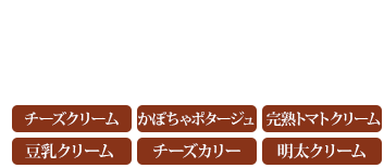 関西発！